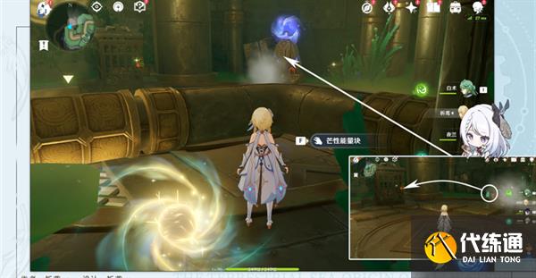 《原神》當機芯陷入沉眠成就攻略