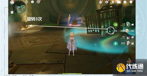 《原神》當機芯陷入沉眠成就攻略