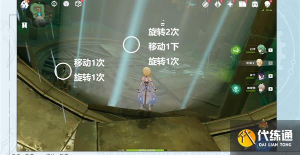 《原神》當機芯陷入沉眠成就攻略