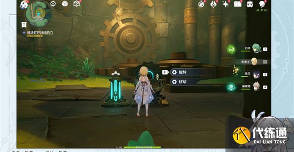 《原神》當機芯陷入沉眠成就攻略