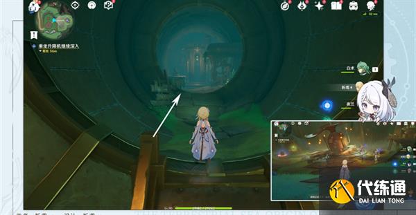 《原神》當機芯陷入沉眠成就攻略