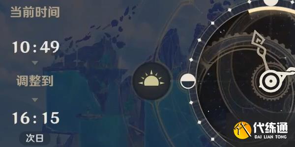 《原神》長(zhǎng)日留痕成就獲取攻略