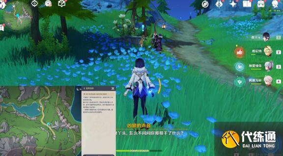 《原神》壞蛋們四水果擊達(dá)成技巧