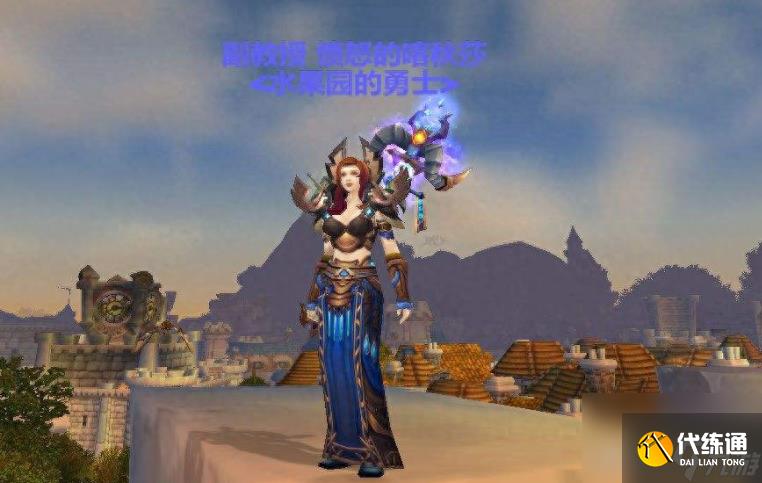 魔兽世界冰镇牛奶在哪里买（wlk冰镇牛奶有什么用）