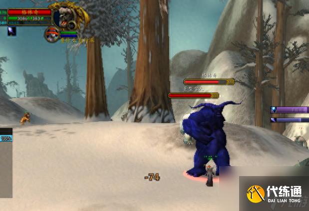 魔兽世界冰镇牛奶在哪里买（wlk冰镇牛奶有什么用）