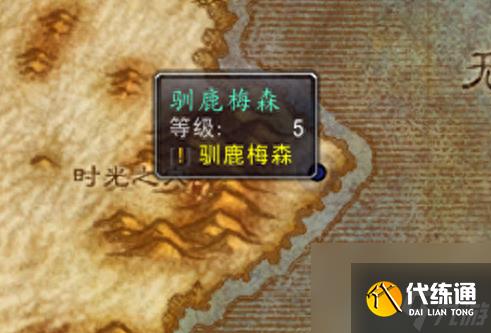 魔兽世界冰镇牛奶在哪里买（wlk冰镇牛奶有什么用）