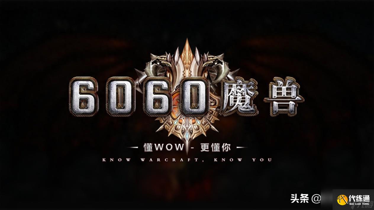 魔兽世界冰镇牛奶在哪里买（wlk冰镇牛奶有什么用）