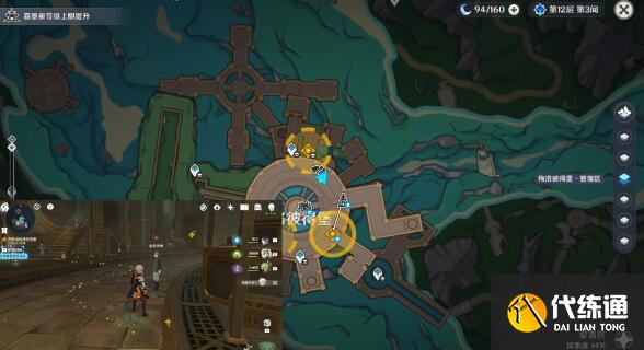 《原神》匿于日常之禁忌角落社會的規則達成技巧