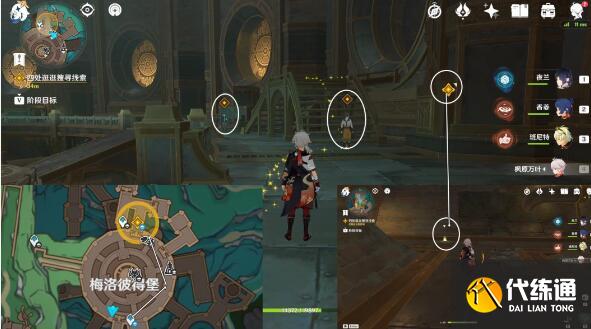 《原神》匿于日常之禁忌角落社會的規則達成技巧