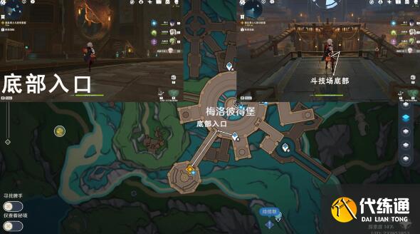 《原神》匿于日常之禁忌角落社會的規則達成技巧