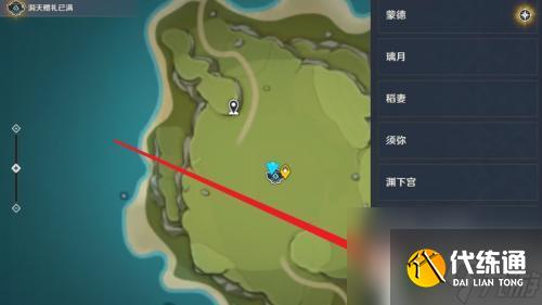 原神塵世壺怎么更換島 原神塵歌壺解鎖其他島嶼攻略