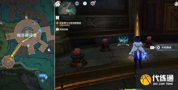 《原神》向深水中的晨星完成方法