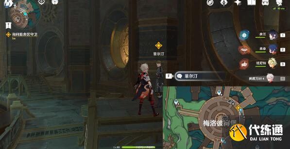 《原神》深海的迷路者任務完成攻略