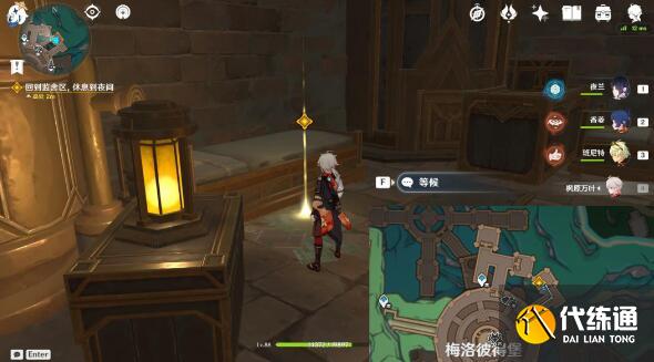 《原神》深海的迷路者任務完成攻略