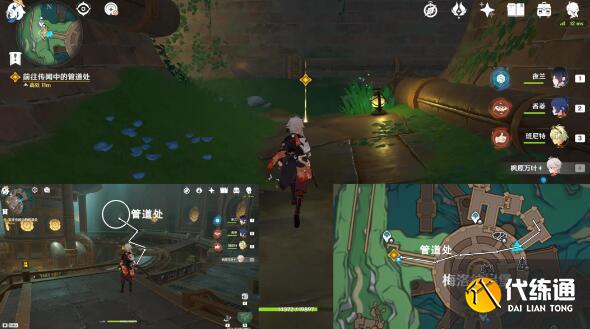 《原神》深海的迷路者任務完成攻略