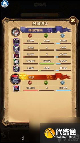 剑与远征荒火打法介绍