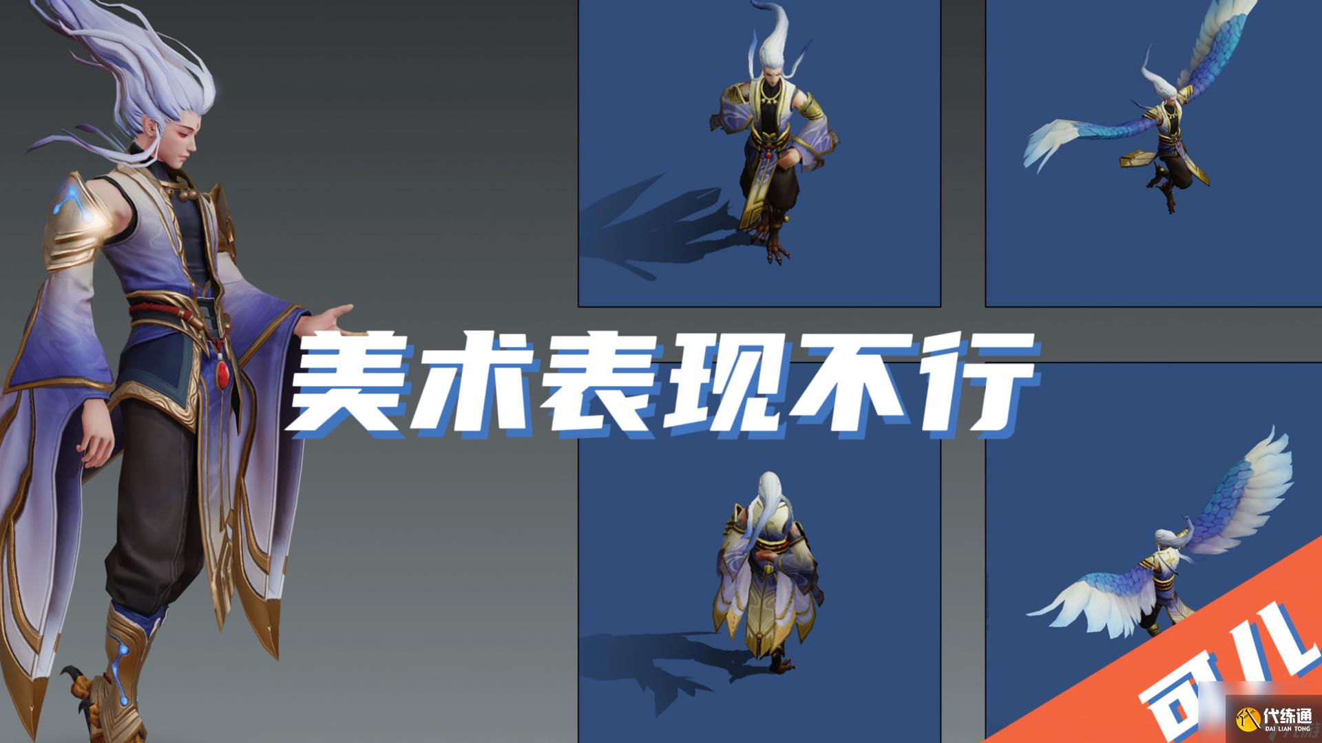 王者榮耀云中君值得練嗎 云中君重做詳解