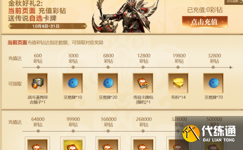 游侠网6