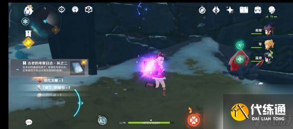 原神解密攻略雪山 原神雪山解密攻略