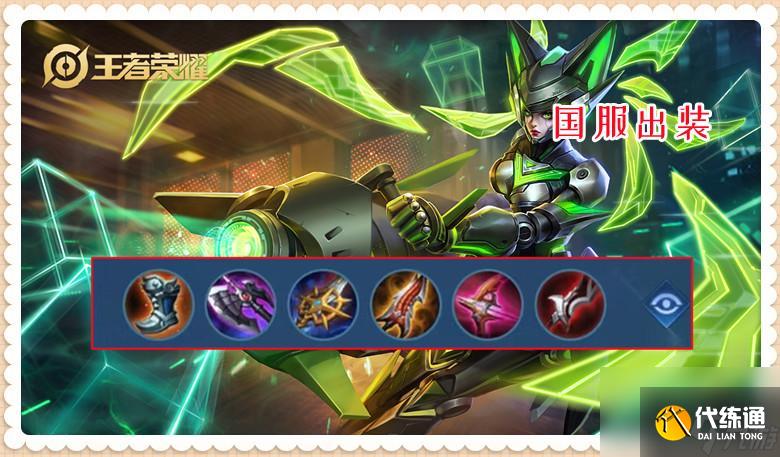 王者榮耀孫尚香2023高爆發出裝 國服孫尚香攻略詳解