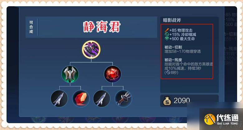 王者榮耀孫尚香2023高爆發出裝 國服孫尚香攻略詳解