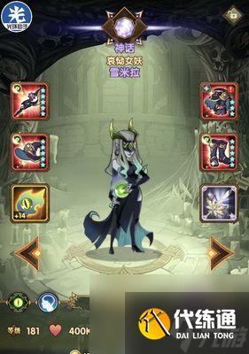 《剑与远征》平民最强组合攻略（打造出最强的平民阵容，轻松推图征战大陆）