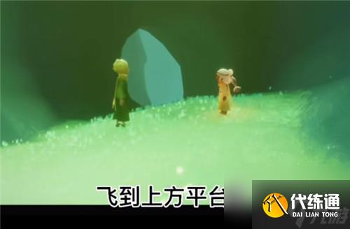 光遇小王子季第二个任务怎么完成