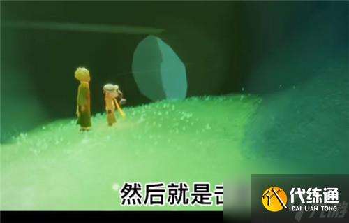 光遇小王子季第二个任务怎么完成