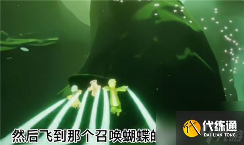 光遇小王子季第二个任务怎么完成