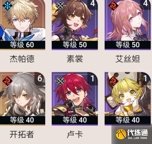 崩壞星穹鐵道羅剎搭配飲月還是刃