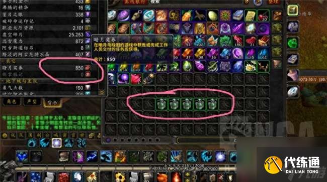 魔兽世界暗月奖券怎么快速获得（等级、兑换等相关问题解答）