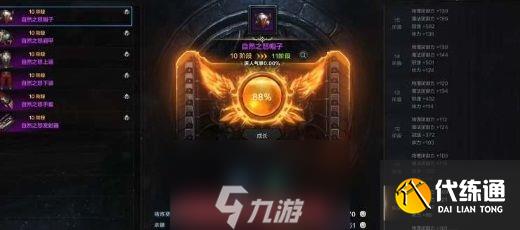 命运方舟星辰之息不够怎么办-星辰之息三种快速获取途径