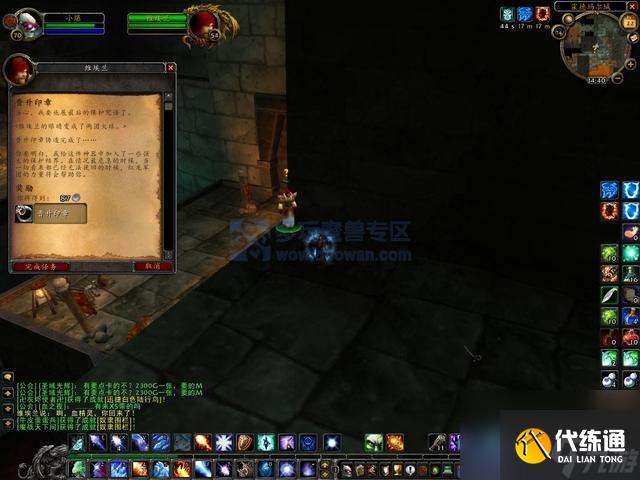 魔兽世界血色大厅副本钥匙怎么获得（魔兽世界六大副本钥匙怎么获得）「已解决」