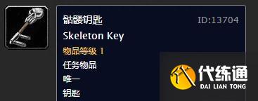 魔兽世界血色大厅副本钥匙怎么获得（魔兽世界六大副本钥匙怎么获得）「已解决」