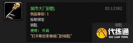 魔兽世界血色大厅副本钥匙怎么获得（魔兽世界六大副本钥匙怎么获得）「已解决」