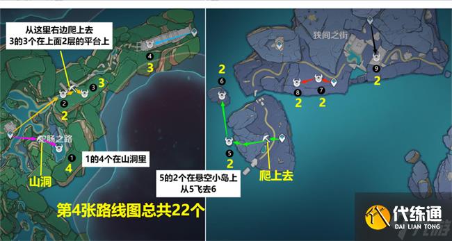 原神遗迹机兵位置路线攻略