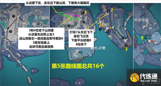 原神遗迹机兵位置路线攻略