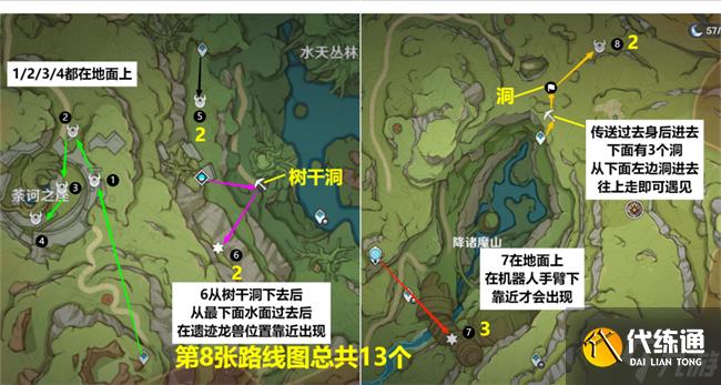 原神遗迹机兵位置路线攻略