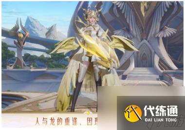 王者榮耀伽羅熾翼輝光皮膚語音有哪些？王者榮耀攻略介紹