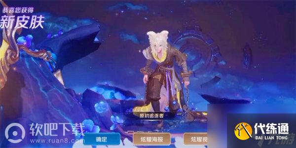 王者榮耀伽羅熾翼輝光皮膚語音有哪些？王者榮耀攻略介紹