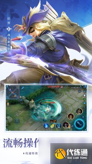 王者榮耀克制嫦娥的英雄有哪些 王者榮耀克制嫦娥的英雄