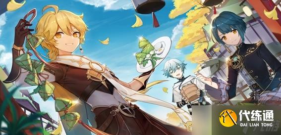 原神水下沉落物位置在哪