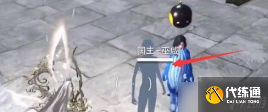 妄想山海蚩尤旗怎么获得 蚩尤旗获得方法