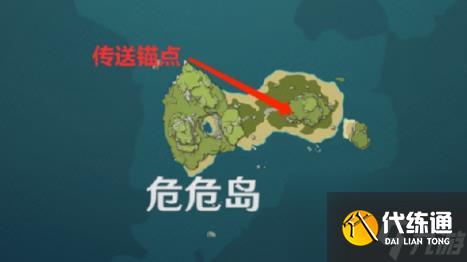 原神岛与海的彼端任务攻略