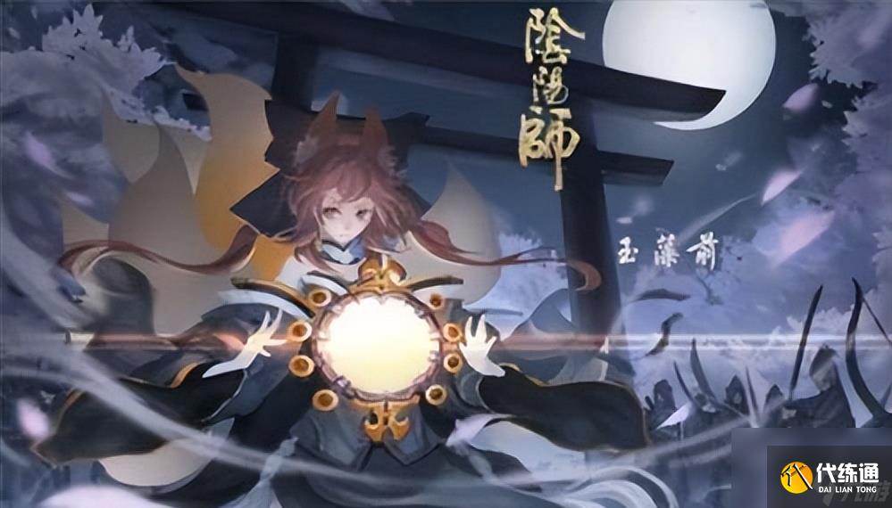 阴阳师荒值得培养吗 荒正确使用方法攻略详解