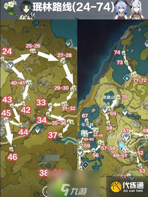 原神清心在哪里采集-原神清心采集路線圖分享2023