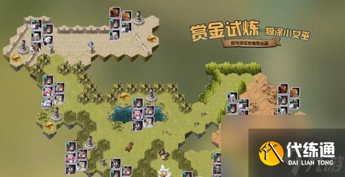 《剑与远征联盟裂缝通关路线图分享》(如何有效应对联盟裂缝挑战?路线图大揭秘!)