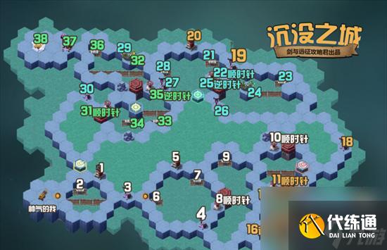 《剑与远征联盟裂缝通关路线图分享》(如何有效应对联盟裂缝挑战?路线图大揭秘!)