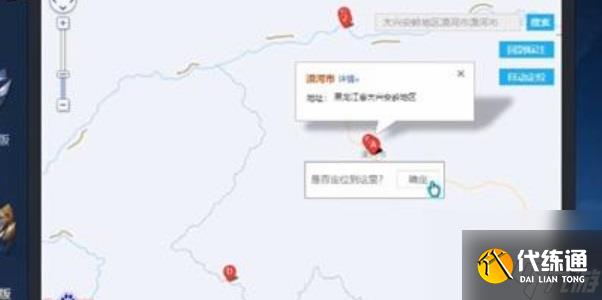 王者榮耀改定位戰區方法