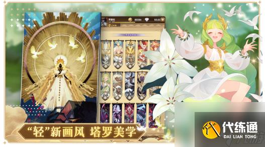 剑与远征奥瑟罗斯怎么玩 剑与远征奥瑟罗斯玩法分析